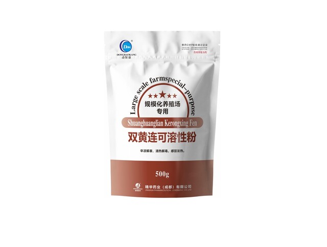 【双黄连可溶性粉】-规；；；；；；吵∽ㄓ.jpg