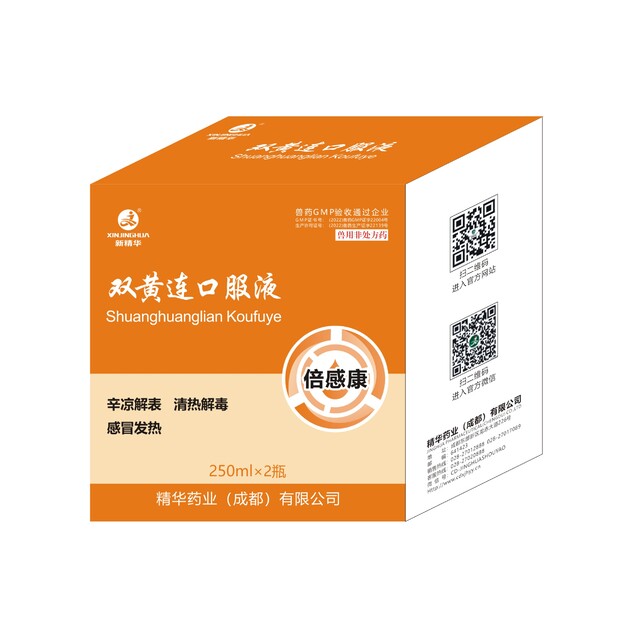 倍感康-双黄连口服液-规模唬；；；；吵∽ㄓ