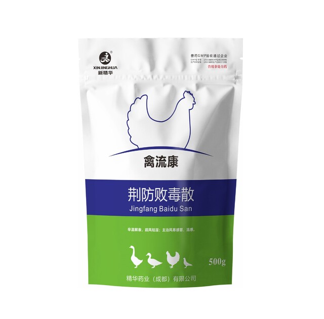 禽流康-荆防败毒散-规；；吵∽ㄓ
