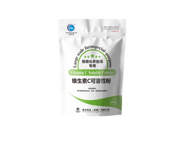 【维生素C可溶性粉】-规模；吵∽ㄓ.jpg
